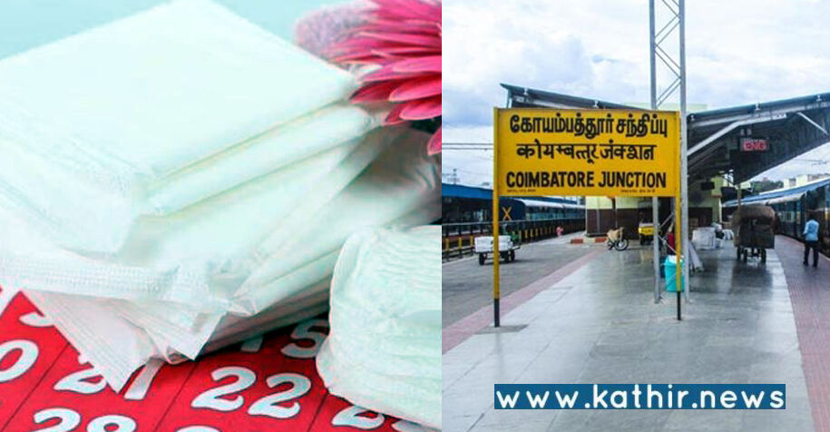 கோவை 'சிட்ரா'வில் நாப்கின் தயாரிப்பு: மக்கள் நல மருந்தகங்களில்வ வழங்க மத்திய அரசு முடிவு!