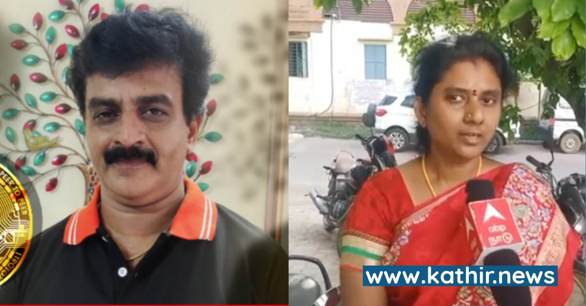 மதுரையில் பிட் காயின் ஆசைகாட்டி 2 கோடி ரூபாய் சுருட்டிய இருதயராஜ்