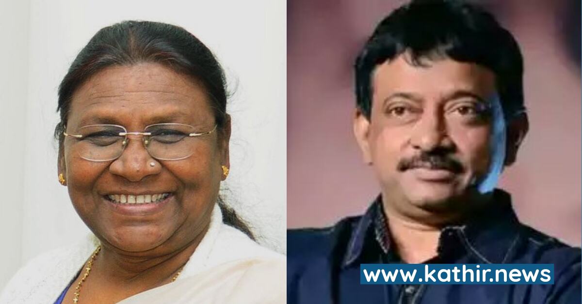 குடியரசுத் தலைவர் வேட்பாளராக போட்டியிடும் திரௌபதி முர்மு  குறித்த பதிவு - ராம் கோபால் வர்மா மீது வழக்கு பதிவு