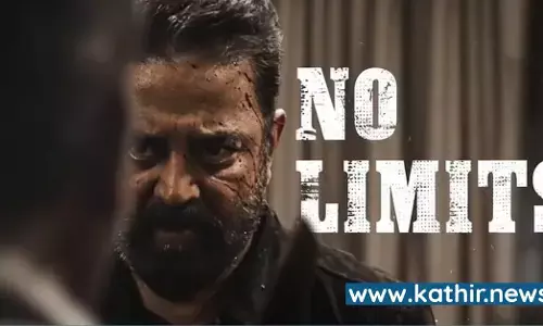 மீண்டும் ஒரு மல்டி ஸ்டார் படம் - உலகநாயகனின் மெகா பிளான் மீண்டும் ஒரு மல்டி ஸ்டார் படம் - உலகநாயகனின் மெகா பிளான்