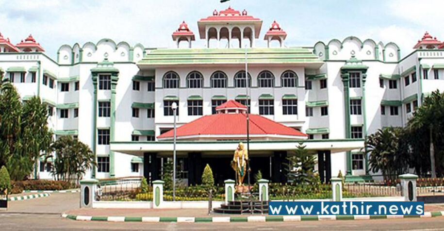 தற்காலி ஆசிரியர்கள் நியமனம் ஆபத்தை விளைவிக்கும்: உயர்நீதிமன்றம் அதிரடி!