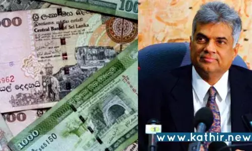 பணம் அச்சிடும் பணி நிறுத்தம், திடீரென்று அறிவித்த பிரதமர்!