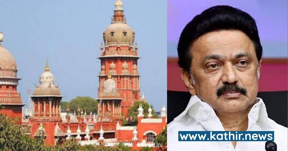 டாஸ்மாக் மாதிரி வருமானம் வந்தாதான் வனத்துறையை கவனிப்பீர்களா? - தி.மு.க அரசுக்கு கொட்டு வைத்த நீதிமன்றம்