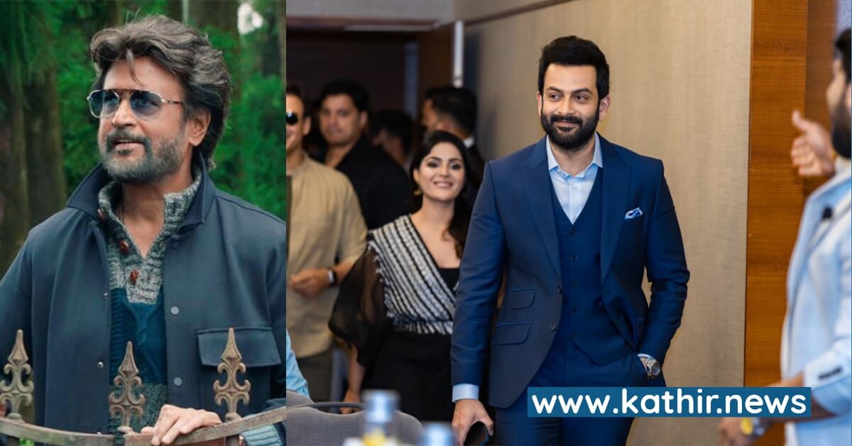 ரஜினியை முழு நீள காமெடி படத்தில்  ஆசைப்படும் பிரித்விராஜ்