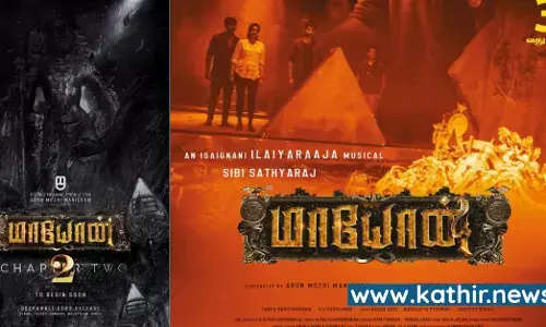 முருகனை பின்னணியாக வைத்து உருவாகும் மாயோன் 2 முருகனை பின்னணியாக வைத்து உருவாகும் மாயோன் 2