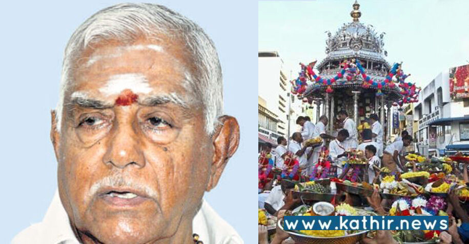 தமிழ் கலாசாரத்தை பாதுகாப்பதற்கு மதமாற்ற தடை சட்டம் வேண்டும்: வேதாந்தம் வலியுறுத்தல்!