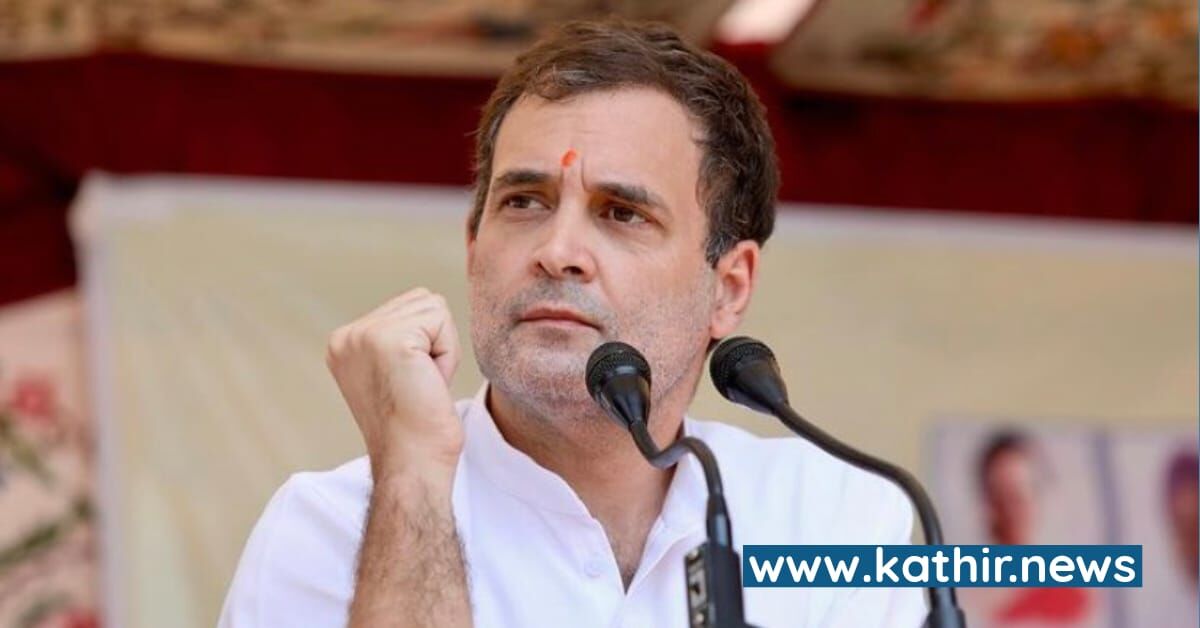 'அவர்கள் குழந்தைகள்' - வயநாட்டில் ராகுல் காந்தியே குழந்தைகள் என கூறியது யாரை தெரியுமா?
