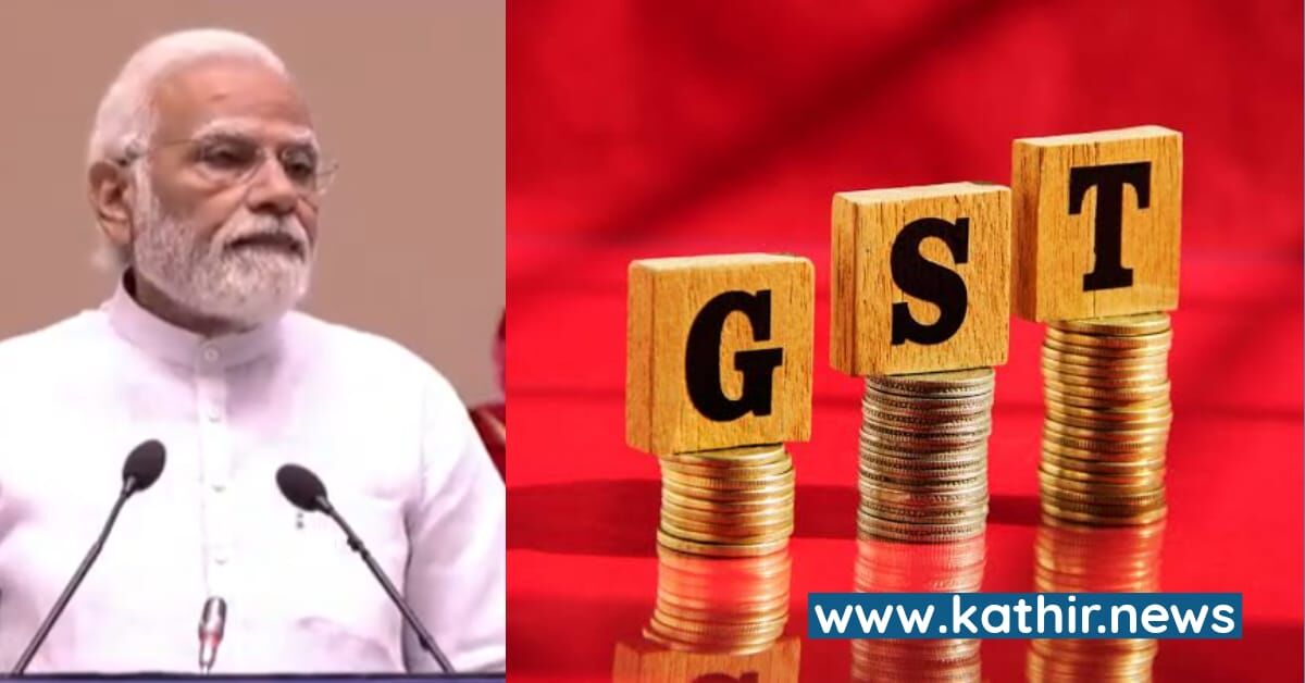 ஜி.எஸ்.டி'யால் ஒரே நாடு, ஒரே வரி என்ற நோக்கம் நிறைவேறியது - பெருமையுடன் கூறும் பிரதமர் மோடி