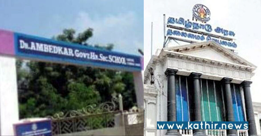 35 மாணவர்களுக்கு 9 ஆசிரியர்கள்: பொது மக்களின் வரிப்பணத்தில் மாதம் ரூ.12 லட்சம் ஊதியமாக வழங்கும் தமிழக அரசு!