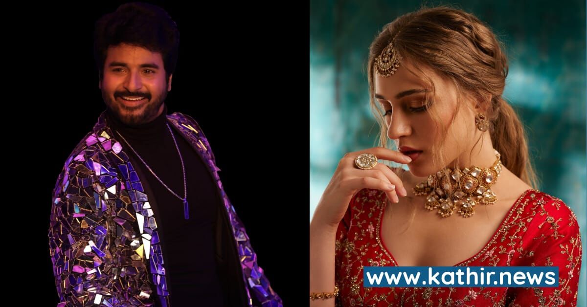 சிவகார்த்திகேயனுடன் இணையும் அயல்நாட்டு நடிகை