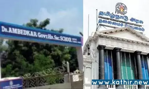 35 மாணவர்களுக்கு 9 ஆசிரியர்கள்: பொது மக்களின் வரிப்பணத்தில் மாதம் ரூ.12 லட்சம் ஊதியமாக வழங்கும் தமிழக அரசு!