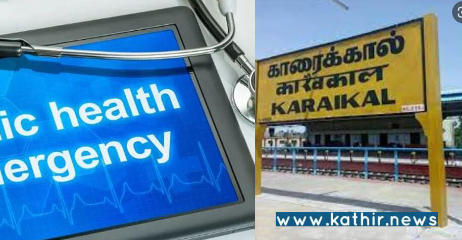 காலரா தொற்று எதிரொலி: காரைக்காலில் அவசரநிலை பிரகடனம்!