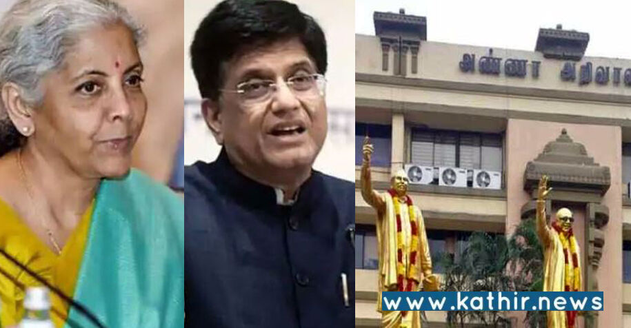 தி.மு.க., எம்.பி.,க்களுக்கு மத்திய அமைச்சர்கள் உதவி, கண்காணிக்கும் அமித்ஷா - பின்னணி என்ன?