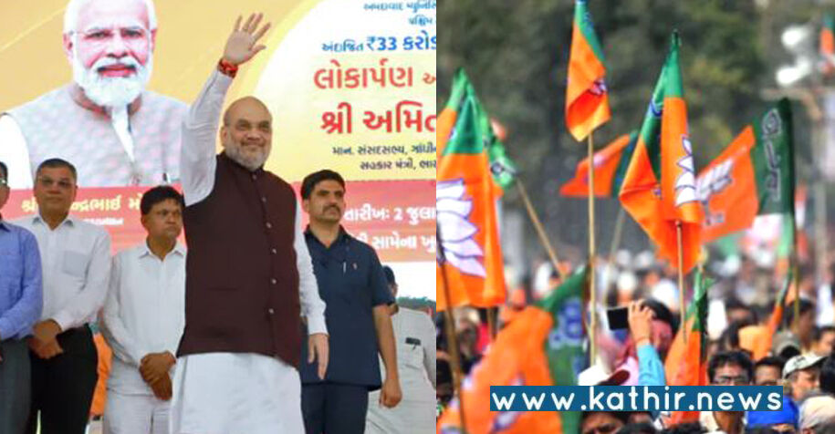 விரைவில் தமிழகத்தில் ஆட்சி - மத்திய உள்துறை அமைச்சர் அமித்ஷா சூளுரை!