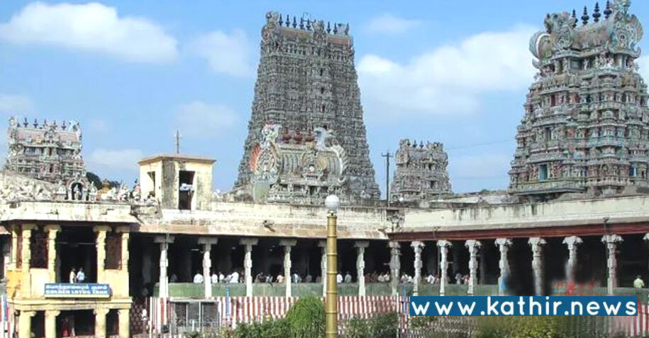 பாதுகாப்பு பணிக்கு ஆட்கள் தேர்வு: மதுரை மீனாட்சி அம்மன் கோயில் நிர்வாகம் புதிய அறிவிப்பு!