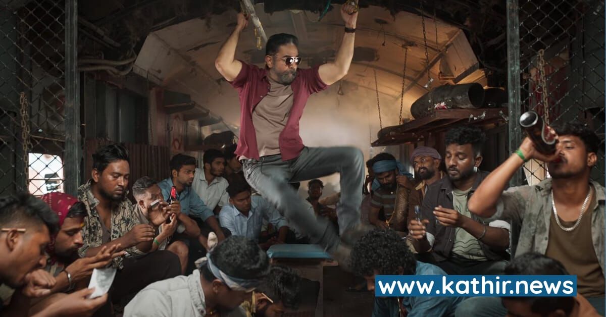 தமிழக வசூல் வரலாற்றில் கமல் செய்த சாதனை - இமாலய இலக்கை எட்டிய 'விக்ரம்'