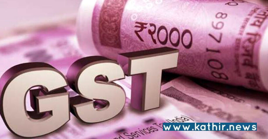 இனிமேல் வரி பற்றி கவலையில்லை: உள்ளீட்டு வரி விதிமுறையில் மாற்றம்!