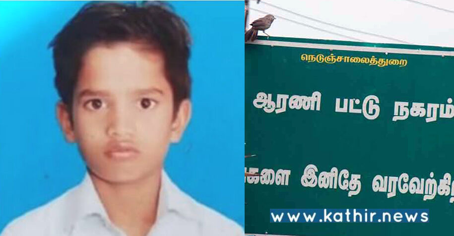 ஊக்கால் முகப்பருவை அகற்றிய ஆசிரியர்: பரிதாபமாக 10ம் வகுப்பு மாணவன் உயிரிழப்பு! காவல் நிலையத்தில் பெற்றோர் புகார்!