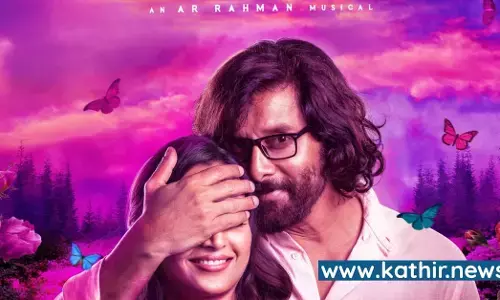 கோப்ரா - மனதை அள்ளும் ரஹ்மான் ஸ்டைல் மெலடி கோப்ரா - மனதை அள்ளும் ரஹ்மான் ஸ்டைல் மெலடி