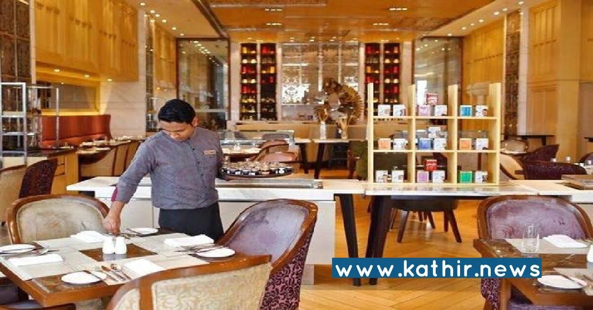 ஹோட்டல்களில் சேவை வரி வசூலிக்கறாங்களா? உடனே இதை செய்யுங்க - மத்திய அரசின் அதிரடி அறிவிப்பு!