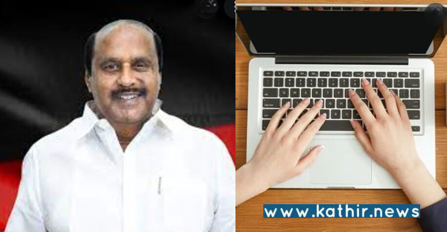 'உங்க வீட்டு பிள்ளையா நினச்சு மன்னிச்சுடுங்க' - அழகான பெண்கள் பற்றி பேசிய தி.மு.க. எம்.எல்.ஏ மன்னிப்பு கேட்டார்!