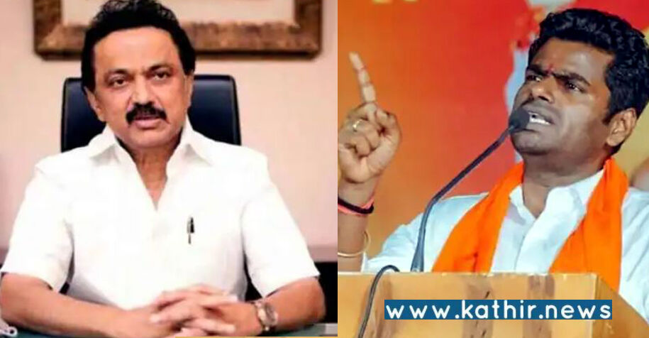 எத்தனை காலம்தான் இந்த நாட்டிலே ஏமாற்றுவார்கள்: தி.மு.க'வுக்கு எம்.ஜி.ஆர்.பாடலை நினைவுகூர்ந்த அண்ணாமலை!