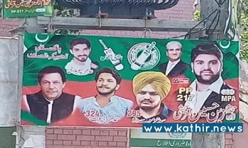 இம்ரான் கான் போஸ்டருடன் தேர்தல் பிரச்சாரம் - எல்லாமே பிளான் பண்ணித்தான் நடக்குதோ? இம்ரான் கான் போஸ்டருடன் தேர்தல் பிரச்சாரம் - எல்லாமே பிளான் பண்ணித்தான் நடக்குதோ?