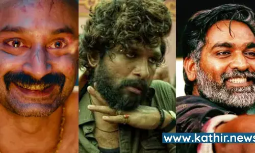 புஷ்பா 2 - பகத் பாசில் விலகிவிட்டாரா? புஷ்பா 2 - பகத் பாசில் விலகிவிட்டாரா?