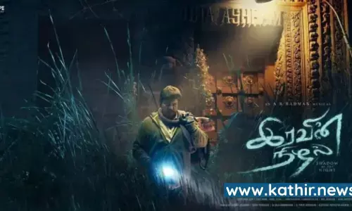 விருதுகள், நாமினேஷன்கள் - இந்திய சினிமாவிற்கு இரவின் நிழல் மூலம் பெருமை சேர்க்கும் பார்த்திபன்