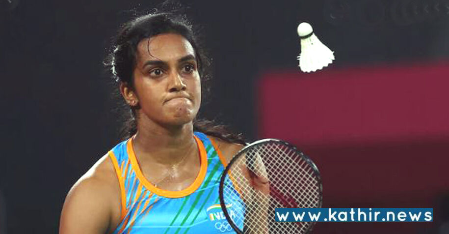 பி.வி.சிந்துவிடம் வருத்தம் தெரிவித்த ஆசிய பேட்மிண்டன் கூட்டமைப்பு: எதற்கு தெரியுமா!