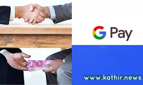 கூகுள் பேயில் லஞ்சம்: டிஜிட்டலுக்கு மாறிய தமிழக வருவாய்த்துறை!