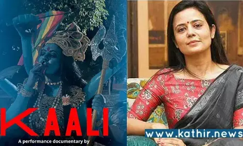 இந்து கடவுள் காளி பற்றி கூறியதற்கு மஹுவா மொய்த்ரா மீது பாய்ந்த திரிணாமுல் காங்கிரஸ்