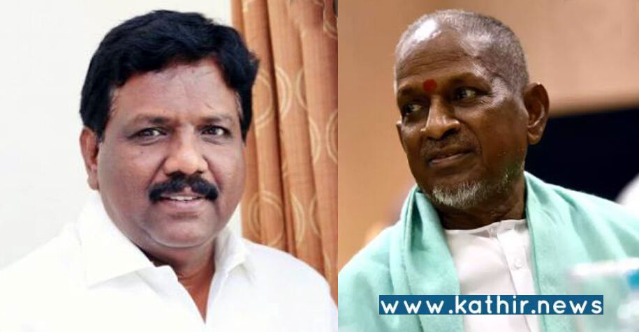 இளையராஜாவுக்கு ராஜ்யசபா உறுப்பினர் பதவி பெரியதல்ல - ஆதங்கத்தில் விடுதலை சிறுத்தைகள்