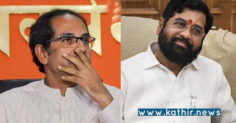 மிச்சம் இருக்கும் எம்.எல்.ஏ, எம்.பி'க்களை போராடும் உத்தவ் தாக்கரே!