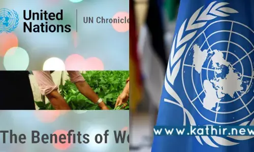 ஐ. நாவால் வெளியிடப்பட்ட உலகப் பசியின் நன்மைகள் கட்டுரை: வைரலாகியது?