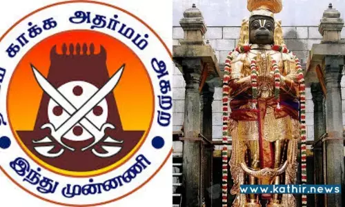 இந்து முன்னணியின் தொடர் கோரிக்கையால் நாமக்கல் ஆஞ்சநேயர் கோயில் தரிசன கட்டணம் ரத்து!