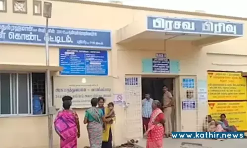 அரசு மருத்துவமனையில் செவிலியர்கள் சிகிச்சை அளித்ததால் கர்ப்பிணிப் பெண் உயிரிழப்பு!
