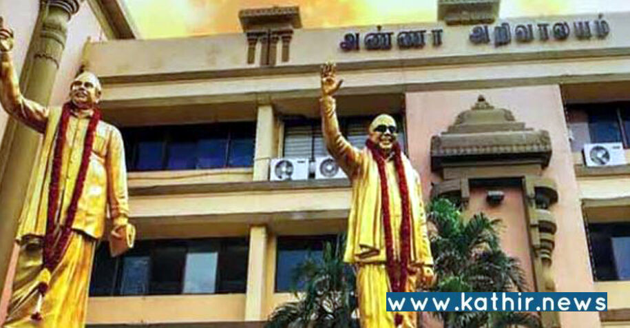 'ஆப்ரேஷன் தாமரை' - பா.ஜ.க.வில் இணையும் தி.மு.க எம்.எல்.ஏ, 'ஆரம்பிக்கலாமா' மோடில் கமலாலயம்