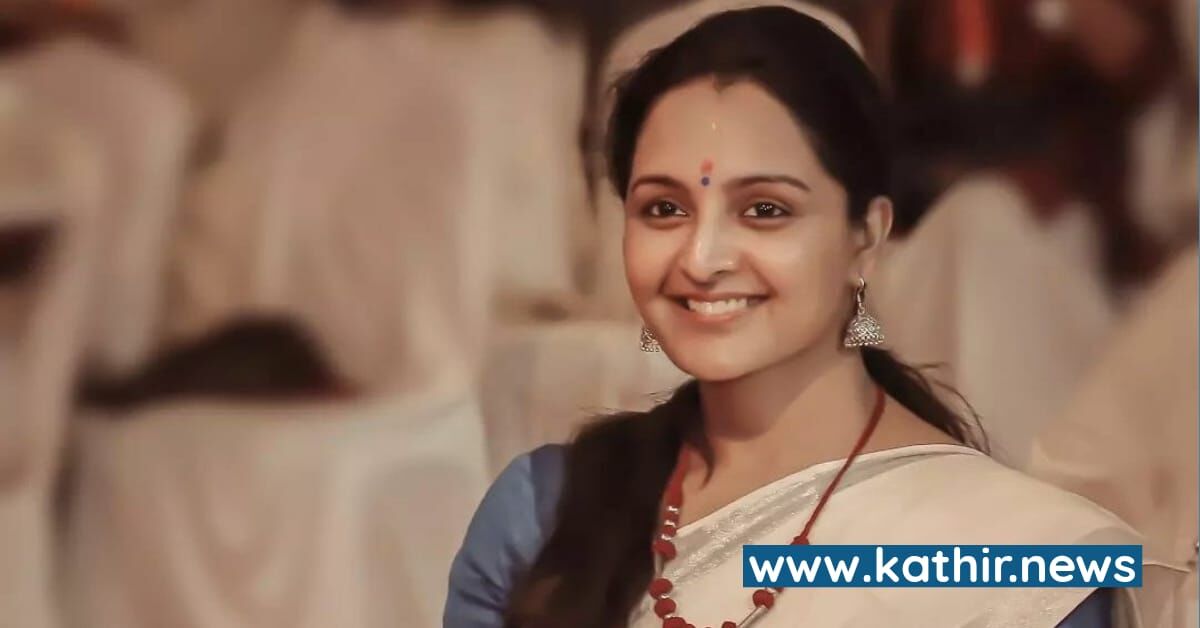 மஞ்சு வாரியாருக்கு மத்திய அரசு பாராட்டி அளித்த சான்றிதழ் - எதற்காக?