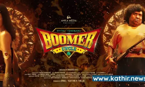 பூமர் அங்கிளாக வலம் வரப்போகும் யோகிபாபு