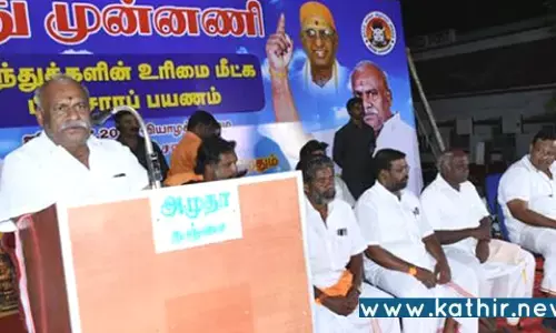 கல்வியில் இந்துக்களுக்கு உரிமை மறுக்கப்பட்டுள்ளது: மதமாற்றம் அதிகரிப்பு! காடேஸ்வரா சுப்பிரமணியம்!