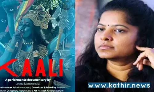 லீலா மணிமேகலை மீது போலீஸ் கமிஷ்னர் அலுவலத்தில் பா.ஜ.க அதிரடி புகார்