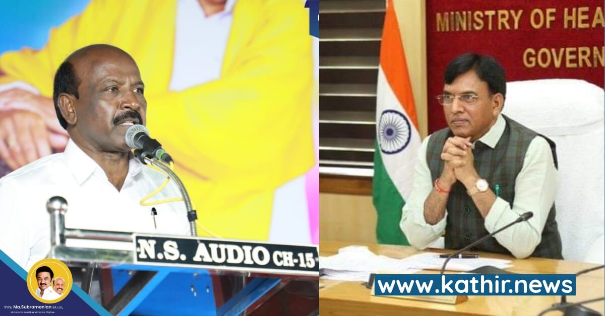 கொசு ஒழிப்பு நடவடிக்கை - தமிழக அரசுக்கு மத்திய சுகாதாரத்துறை அமைச்சர் மான்சூக் மாண்டவியா அறிவுரை