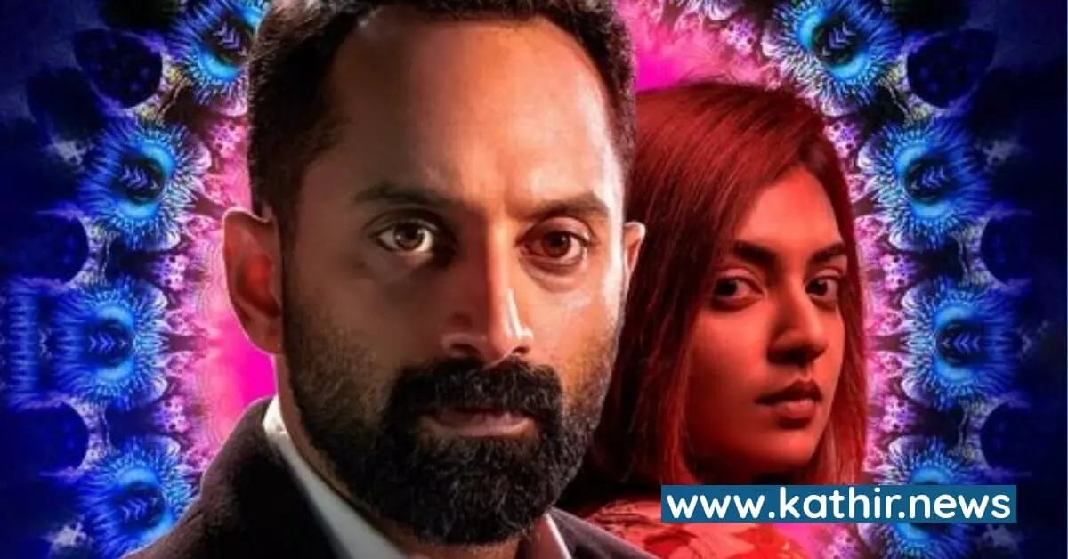 ஜூலை 15-ல் வெளியாகும் நிலை மறந்தவன் ஜூலை 15-ல் வெளியாகும் நிலை மறந்தவன்