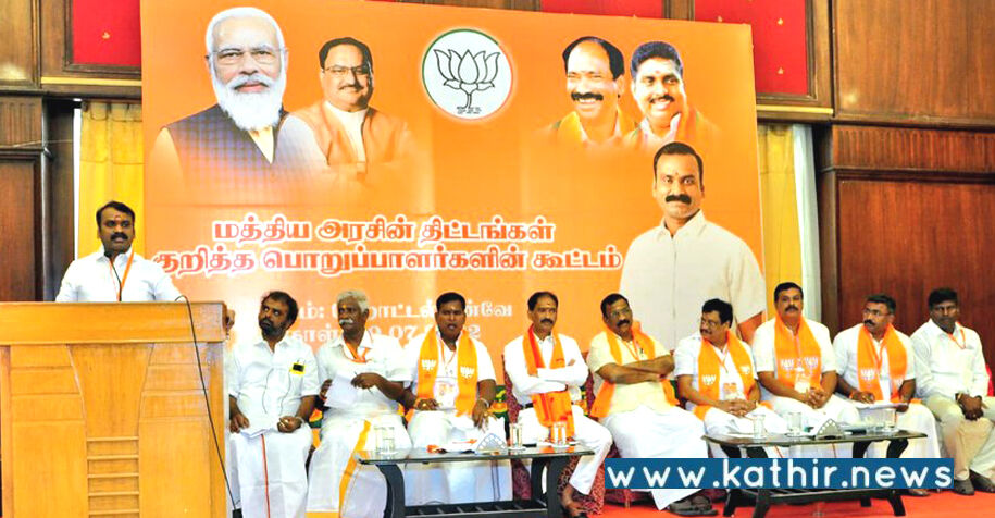 'தமிழ் மண்ணில் ஆட்சி அமைக்க பா.ஜ.க 144 தொகுதியில் இலக்கு' - மத்திய அமைச்சர் எல்.முருகன்!