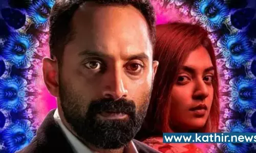 ஜூலை 15-ல் வெளியாகும் நிலை மறந்தவன் ஜூலை 15-ல் வெளியாகும் நிலை மறந்தவன்