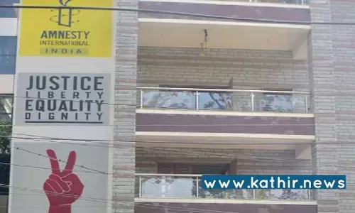 சட்ட விரோதமாக கைமாறும் வெளிநாட்டு பணம் என்ன ஆகிறது? அம்னெஸ்டி இந்தியாவுக்கு ரூ.51 கோடி அபராதம்! சட்ட விரோதமாக கைமாறும் வெளிநாட்டு பணம் என்ன ஆகிறது? அம்னெஸ்டி இந்தியாவுக்கு ரூ.51 கோடி அபராதம்!