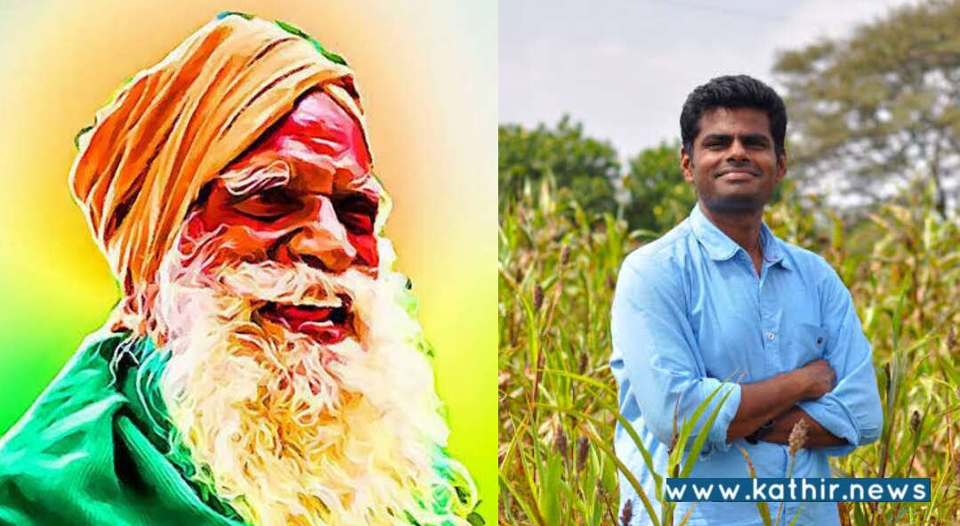 'வேளாண் விஞ்ஞானி நம்மாழ்வாருக்கு 'பாரத ரத்னா' - தமிழக பா.ஜ.க அதிரடி தீர்மானம்!