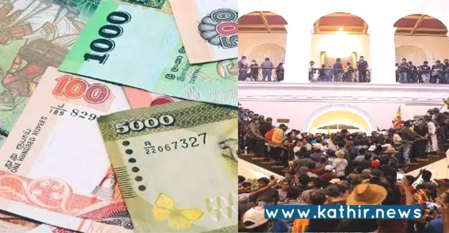 இலங்கை அதிபர் மாளிகையில் அள்ள, அள்ள பணம்: எண்ண முடியாமல் சோர்ந்து போகும் மக்கள்!