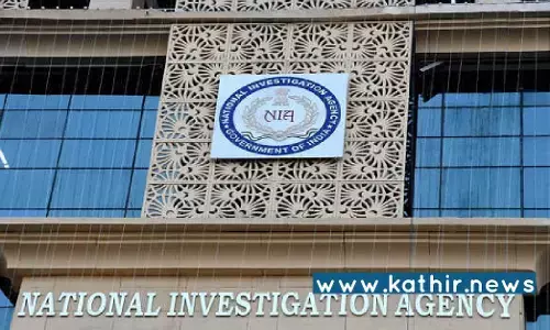 இந்து மத போதகரை கொல்ல சதி - 4 பேர் மீது மொஹாலி சிறப்பு நீதிமன்றத்தில் என்ஐஏ குற்றப்பத்திரிகை தாக்கல்! இந்து மத போதகரை கொல்ல சதி - 4 பேர் மீது மொஹாலி சிறப்பு நீதிமன்றத்தில் என்ஐஏ குற்றப்பத்திரிகை தாக்கல்!